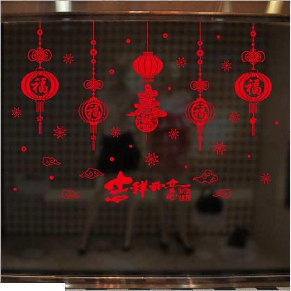Decal trang trí tết - Rèm dây lông đèn đám mây đỏ