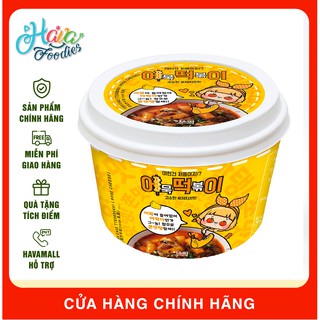 [DATE MỚI NHẤT] Bánh Gạo Chả Cá Hàn Quốc Vị Cay Hộp 143gr