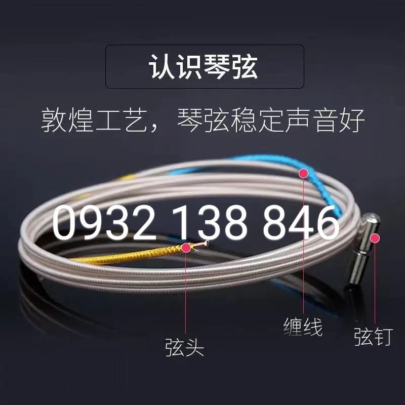 Bộ dây đàn Guzheng Cổ Tranh Đôn Hoàng chuyên dành biểu diễn