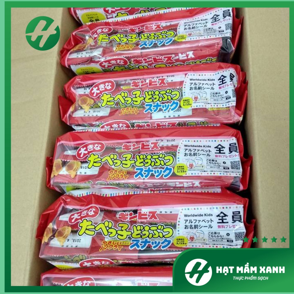 (Đủ VỊ) Bánh Ăn Dặm Ginbis DHA Hình Thú Set 6 Gói Vị Rau Củ / Vị Snack / Vị Bơ Sữa- Nhật Bản (2021)