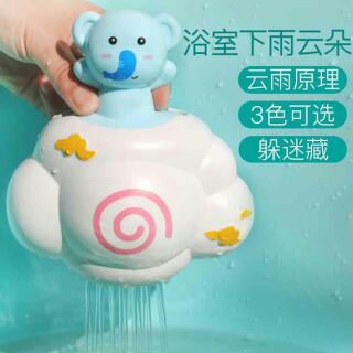 Đồ chơi nhà tắm hình đám mây