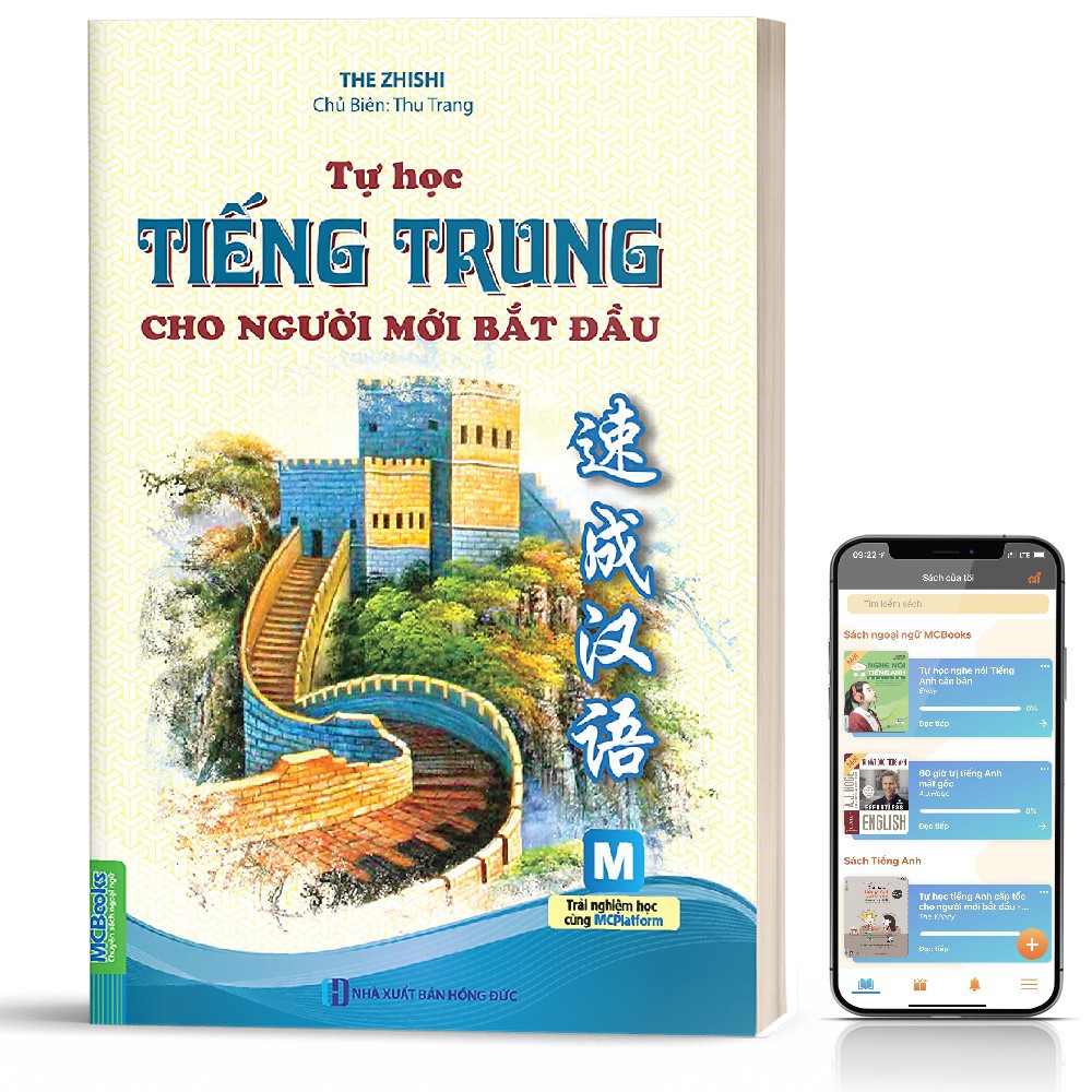 Sách - Tự học tiếng trung cho người mới bắt đầu ( 2 màu) - MCBooks