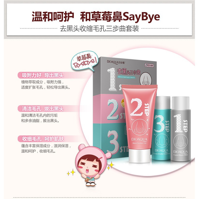 Bộ gồm 3 Lọ - Set Lột Mụn 3 Bước 123 Bioaqua | BigBuy360 - bigbuy360.vn