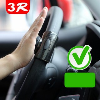 Tay lái trợ lực R3 gắng vô lăng xe hơi