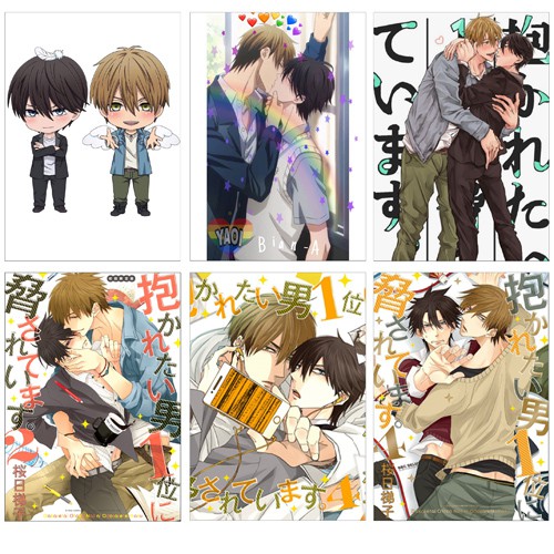 Poster anime Dakaretai Otoko (YAOI) combo 1 set 4 hình