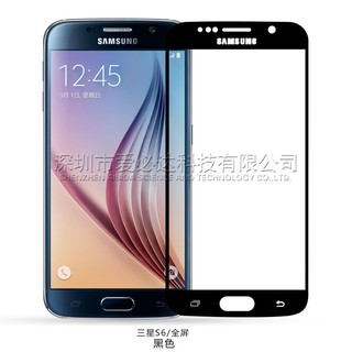 1 Kính Cường Lực Toàn Màn Hình Cho Samsung Galaxy S6