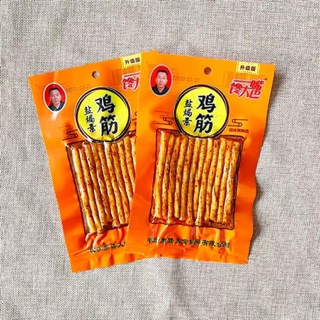 Sợi gà cay Trung Quốc