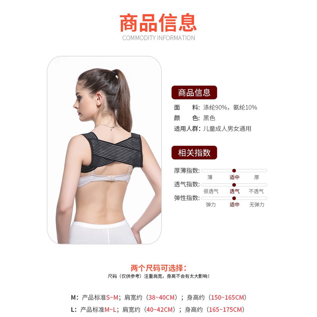 Đai Chống Gù tiêu chuẩn Nhật Bản - Đai chỉnh hình lưng, cột sống, chống đau mỏi vai gáy #8