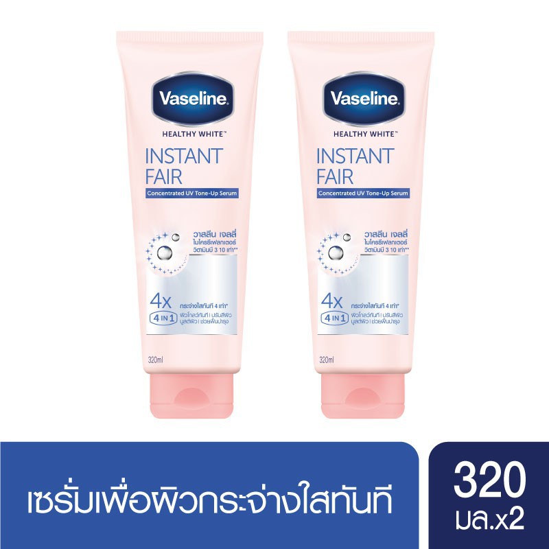 Dưỡng Thể Vaseline 4x Thái Lan (Ban Đêm)