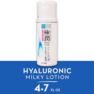 Sữa dưỡng hada labo - 4987241127054