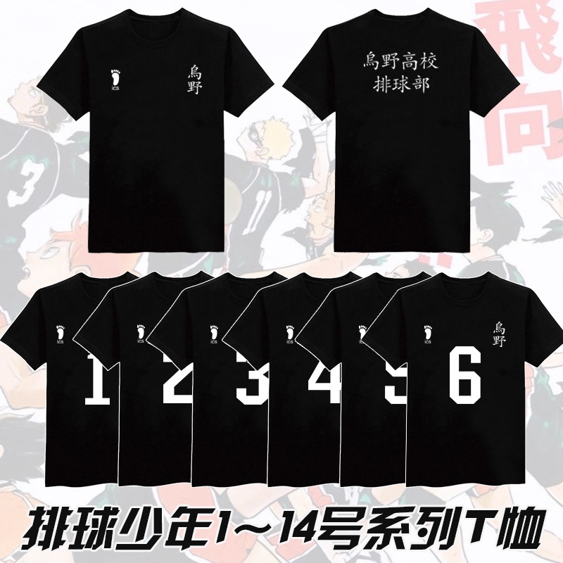 [ONHAND] Haikyuu mới 2020 !! Trang phục cosplay Trang phục thể thao trường trung học Karasuno Bộ