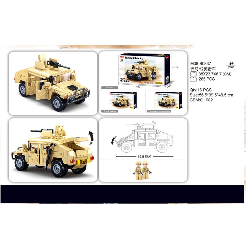 Lego Army Sluban M 38 B0837 Xe Humvve H1 màu vàng cát của quân đội Mỹ