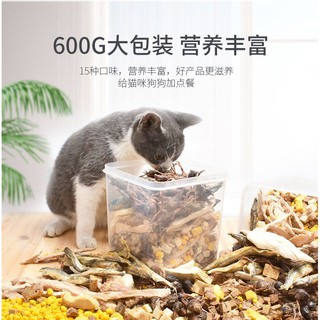 [sẵn] 🍗🍖 THỊT SẤY KHÔ CHO CHÓ MÈO NGUYÊN MIẾNG HỘP 600GR 🍗🍖