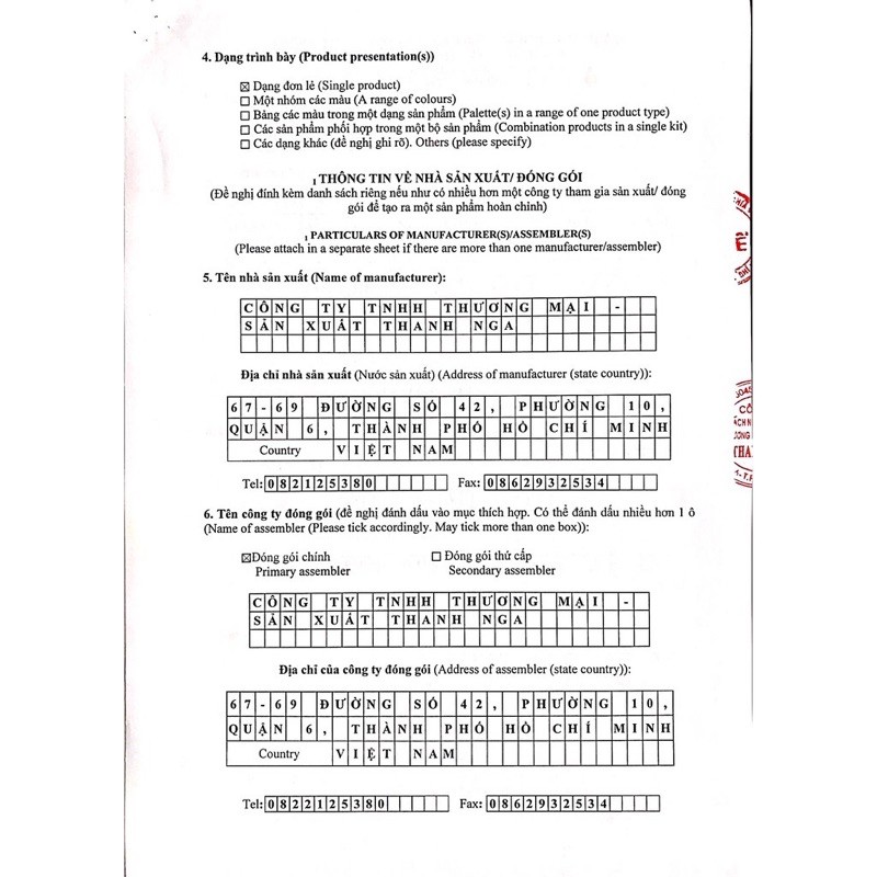 Kem dưỡng trắng da mờ thâm tàn nhang aihao Vip.7 | BigBuy360 - bigbuy360.vn