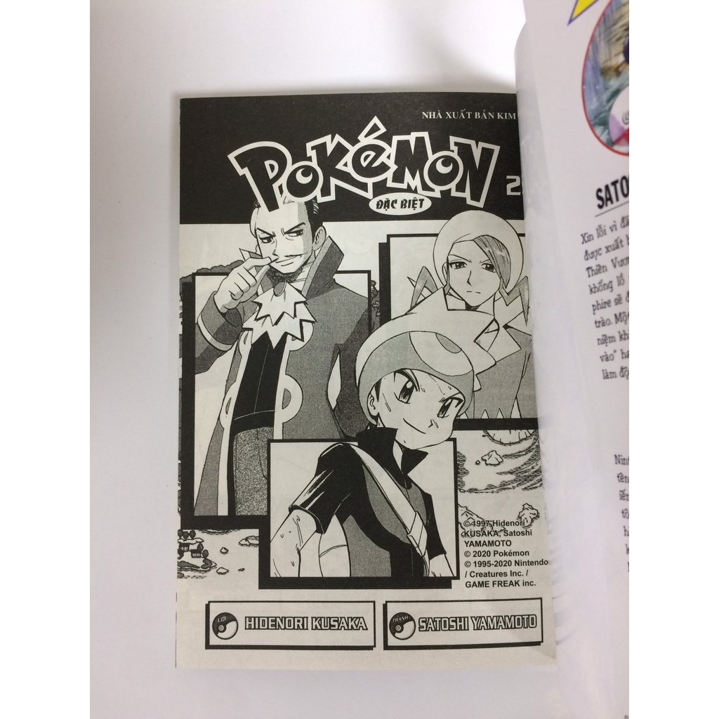 Sách - Pokémon đặc biệt - Tập 21
