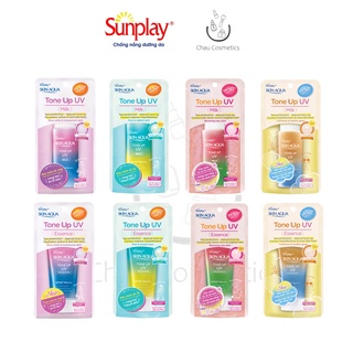 Kem chống nắng Sunplay Skin aqua Tone up UV SPF50+ PA++++ Lavender - latte beige - mint green - rose