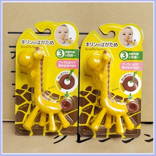 🎁SIEU HOT🎁Gặm Nướu Hươu giảm ngứa lợi An Toàn Cho Bé