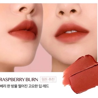 Son Kem Lì Clio Chiffon Blur Tint Mini 1.3gr