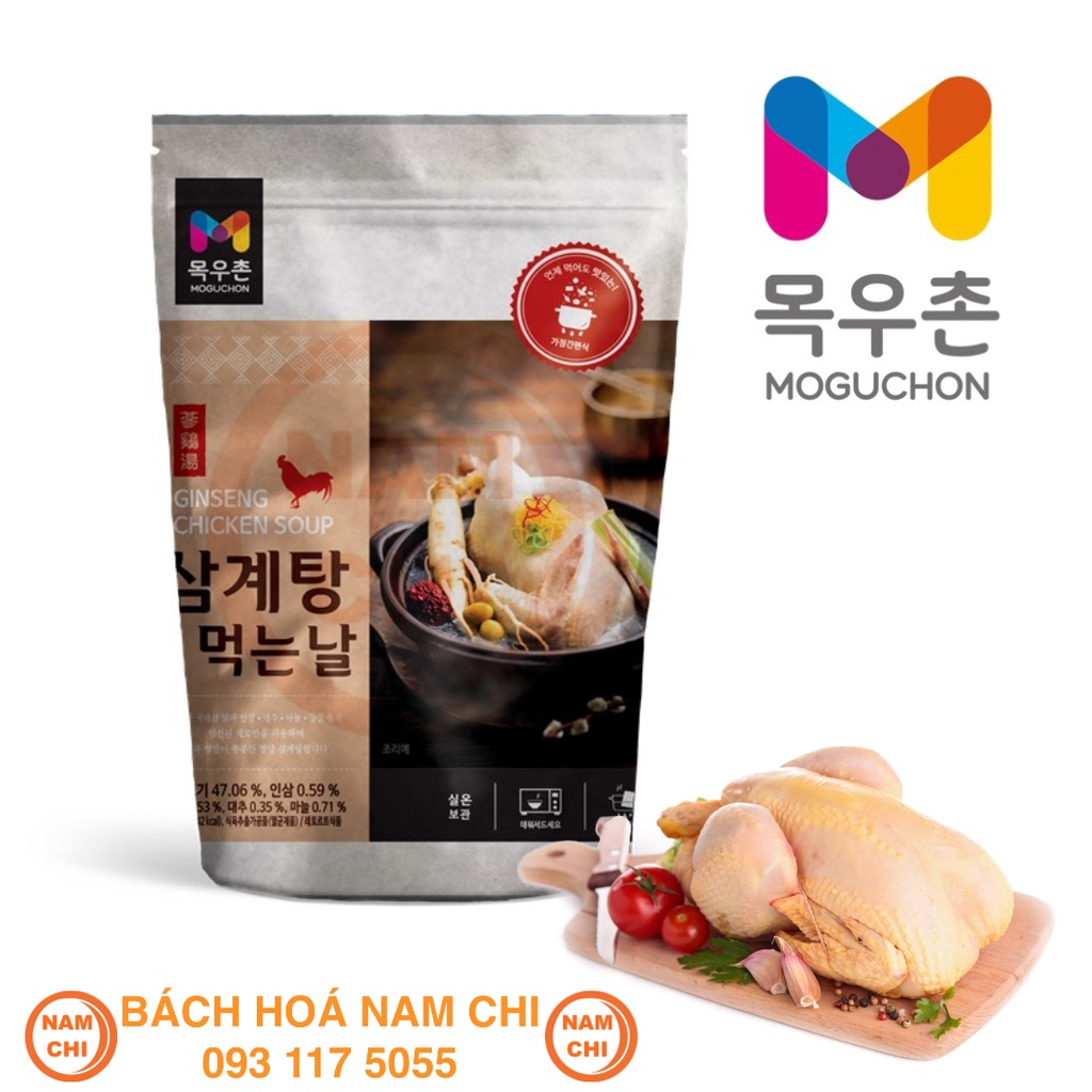 [MỚI] Sâm Hầm Gà Hàn Quốc Bổ Dưỡng Đối Với Mọi Lứa Tuổi - Hàn Quốc