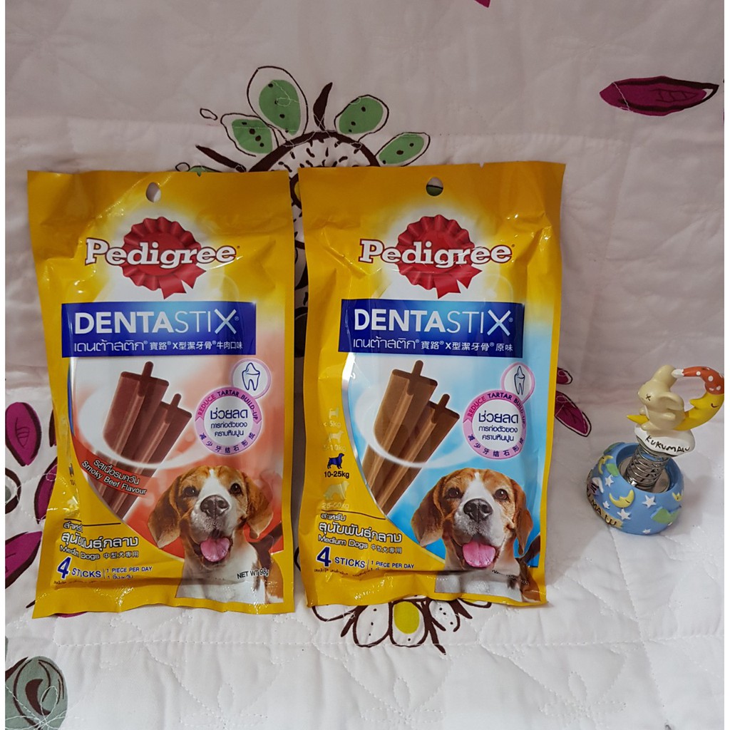 Bánh xương Pedigree cho chó từ 10-20kg gói 98g