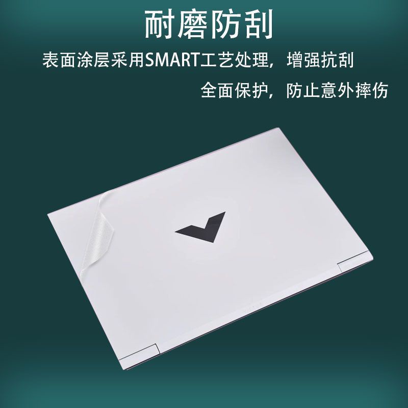 Phù Hợp Phim Dán Trong Suốt Bảo Vệ Máy Tính 16-Inch Light Shadow Elf 7 Victus Ruilong Thế Hệ Thứ 11