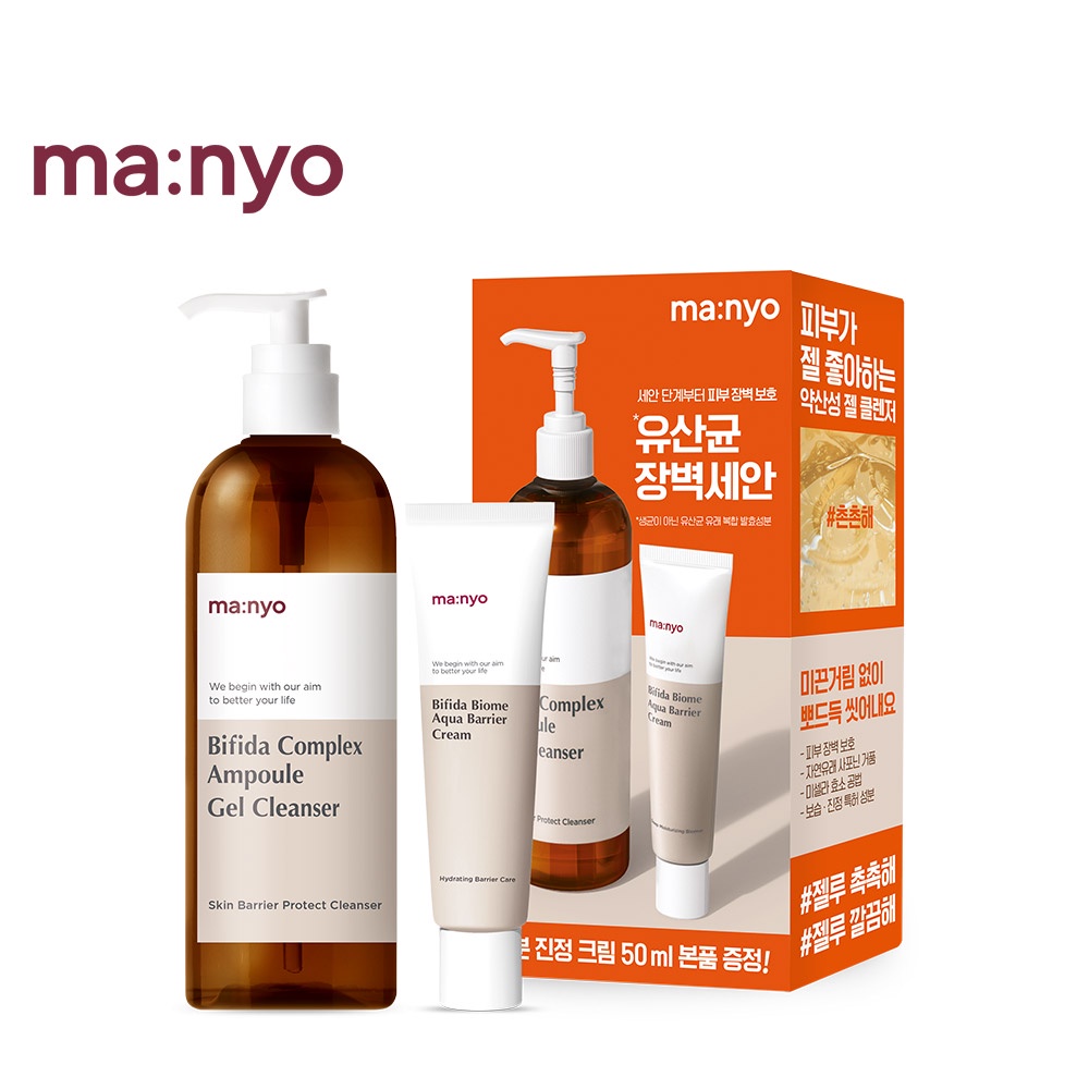 Sữa rửa mặt dạng gel Bifida Complex Ampoule + kem Aqua Barrier MANYO FACTORY dung tích 400ml và 50ml