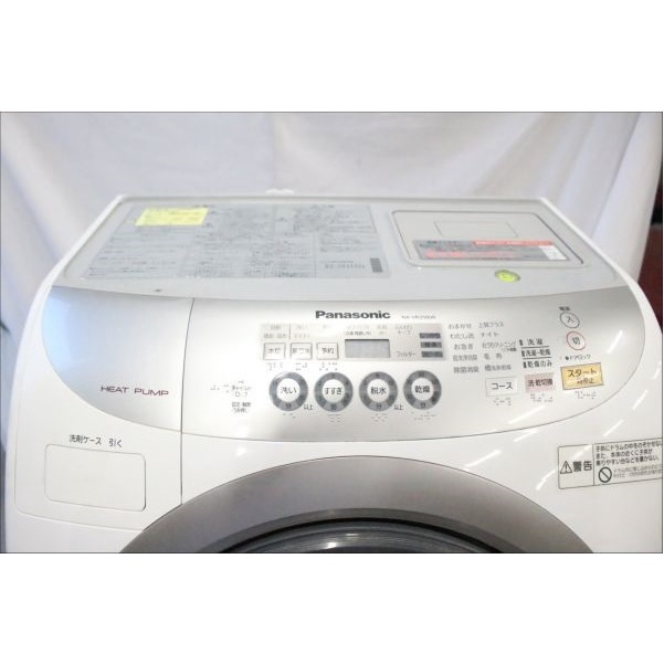 Máy giặt nội địa Nhật Panasonic NA-VR3500R 9KG Heat Pumb - Bh 1 tháng giá 11 triệu