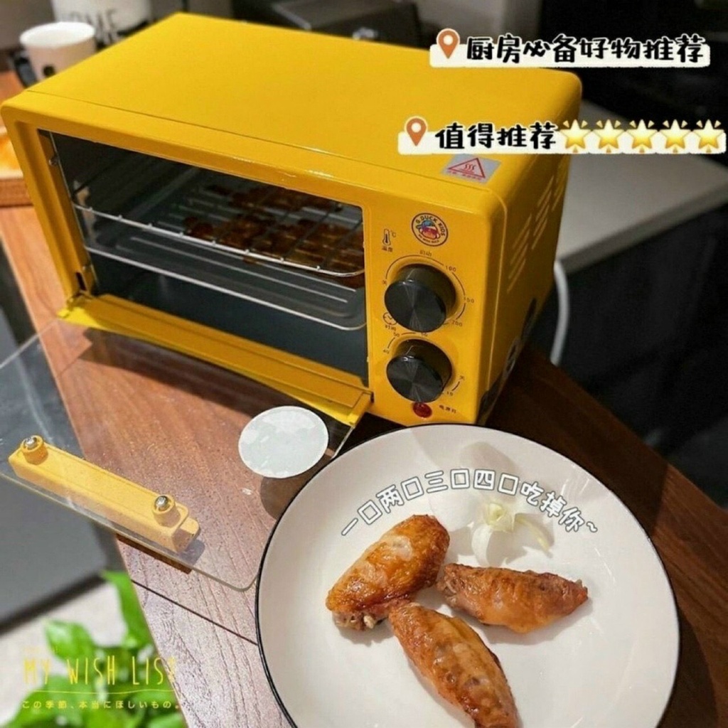 Lò Vi sóng G.Duck nội địa Trung, LÒ NƯỚNG NHỎ GỌN CHO GIA ĐÌNH, NƯỚNG ĐƯỢC MỌI THỰC PHẨM