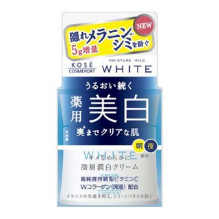 Kem Dưỡng Trắng Da Kose Moisture Mild White Cream 55g