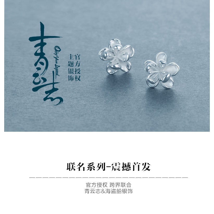 Khuyên Tai Nữ Hình Đám Mây Thời Trang Hàn