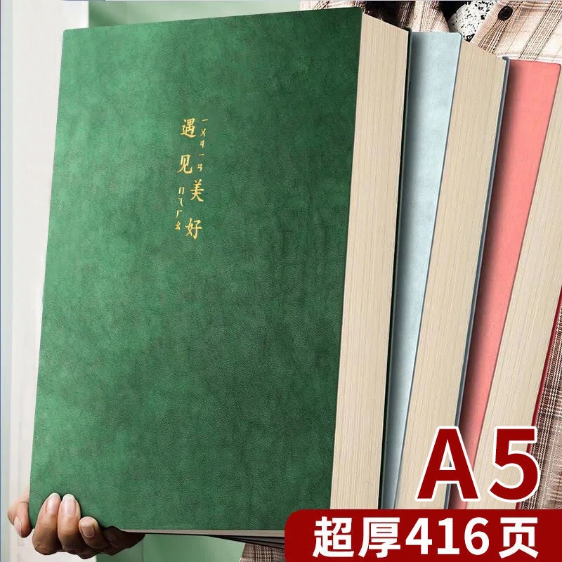 ☜✢Sổ Tay Bìa Da Dày Khổ a5 Phong Cách Doanh Nhân Sáng Tạo # 1