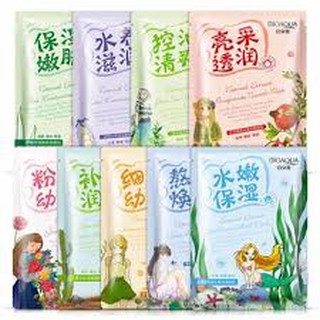 Hag Mặt nạ nội địa trung