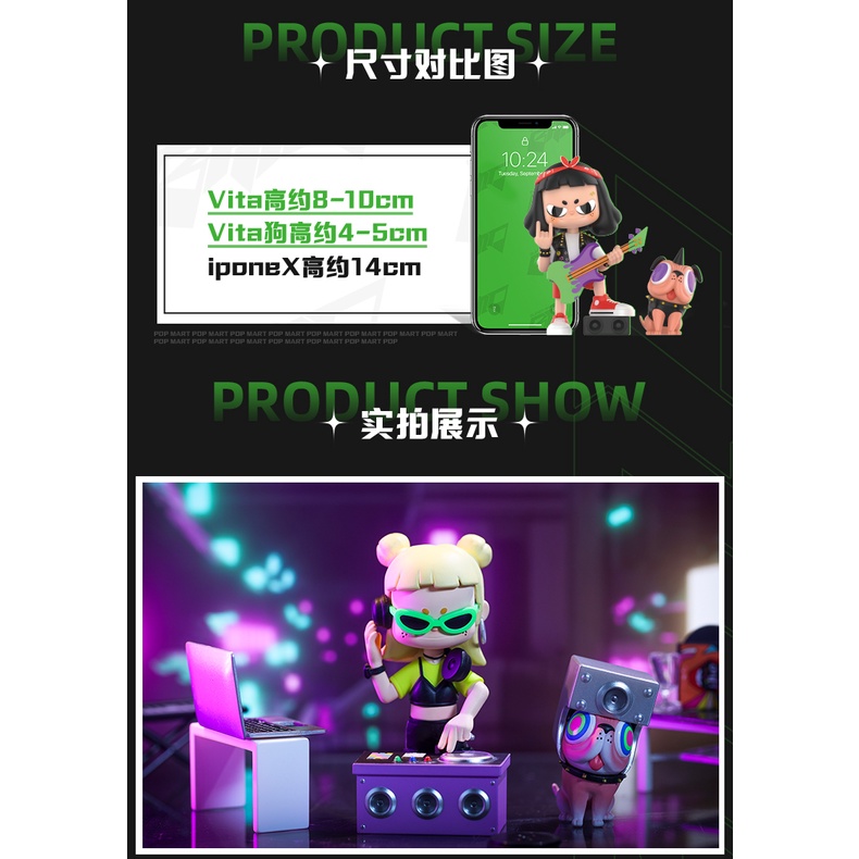Popmart POPMART VITA Super Band Phong Cách Cơ Bản