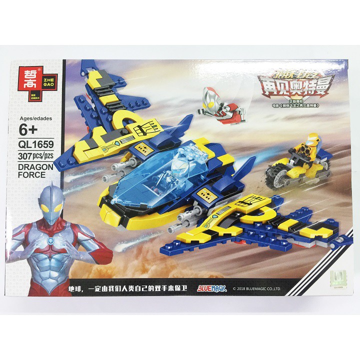 ĐỒ CHƠI TRẺ EM - LEGO MÁY BAY SIÊU NHÂN ÁNH SÁNG 307 CHI TIẾT