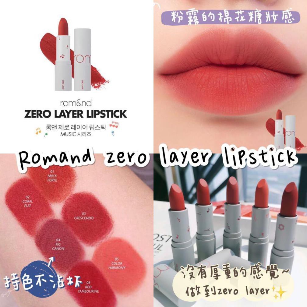 Son Lì Romand Zero Layer Lipstick 👄