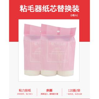 Cây Lăn Bụi Thay Thế Tiện Dụng