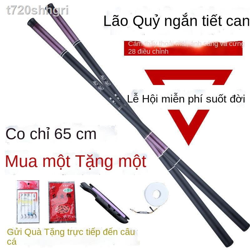 (Giá Hủy Diệt)☼✓(Chính hãng ma già mua một tặng một) cần câu ma cũ cần câu tay cực siêu nhẹ siêu cứng đoạn ngắn cần câu