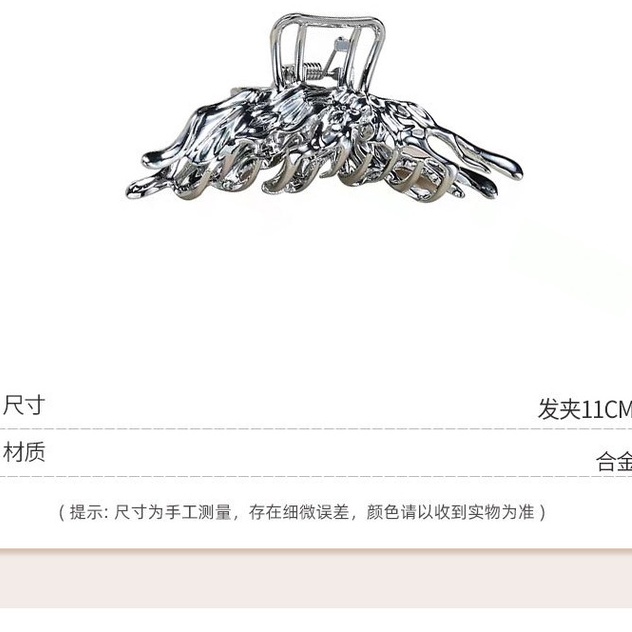 (MớI) Kẹp TóC BằNg Kim LoạI NhiềU MàU SắC