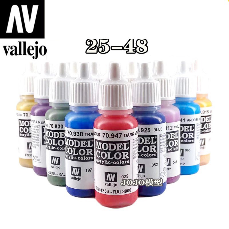 Sơn VALLEJO Model Color 17 ml ( 25-48)