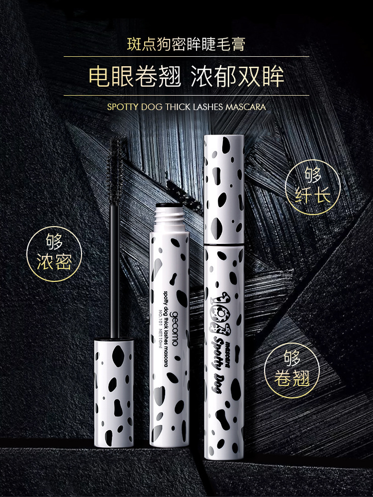 Mascara Gecomo Chuốt Mi Cong Không Bị Lem Chống Nước Lâu Trôi | BigBuy360 - bigbuy360.vn