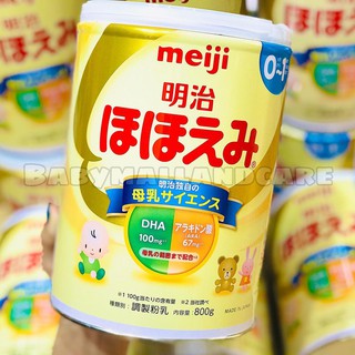 SỮA MEIJI NHẬT CHO BÉ TỪ 0 - 1 TUỔI