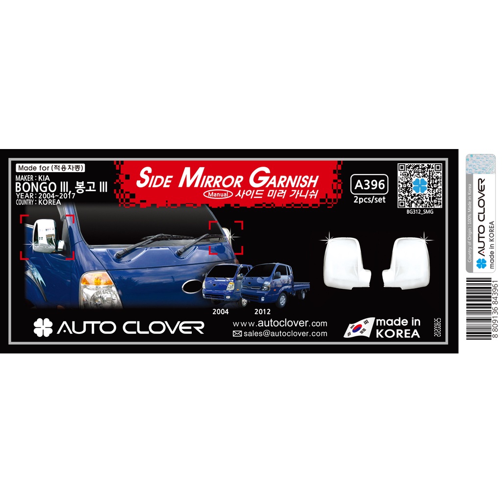 [HN] Ốp kính K200, ốp gương K250, K150, Bonggo 3 (Hàng Korea Xịn)