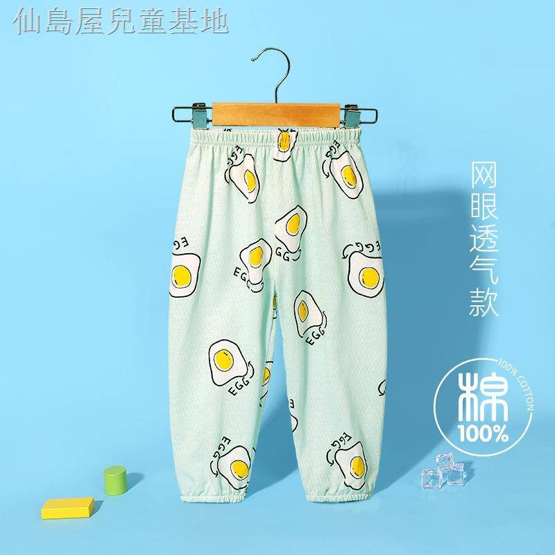 Quần Dài Cotton Mỏng Chống Muỗi Mặc Ở Nhà Cho Bé