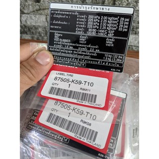 Tem thông số lốp/ tem yếm khoá Vario/click 150