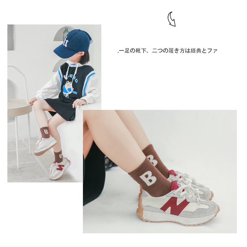 Set 5 đôi tất KOKOROCARE MH-09 cotton màu cà phê BB ống dài vừa thời trang cho bé trai/ bé gái 1-12 tuổi size S-XL