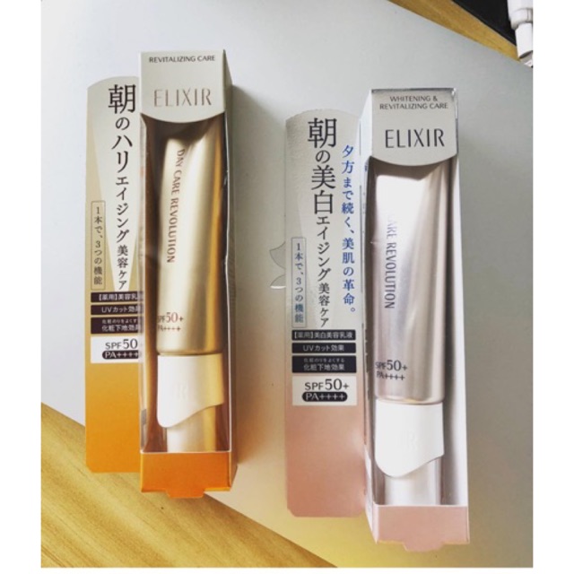 Kem Dưỡng Da Chống Nắng Elixir SPF:50+ PA++++