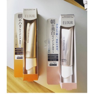 Kem Dưỡng Da Chống Nắng Elixir SPF:50+ PA++++