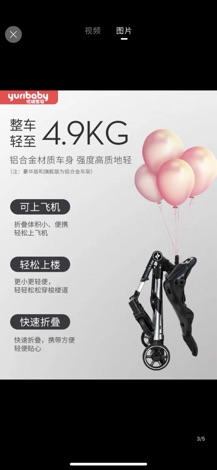 Xe Đẩy Siêu Gọn Nhẹ 4.9Kg