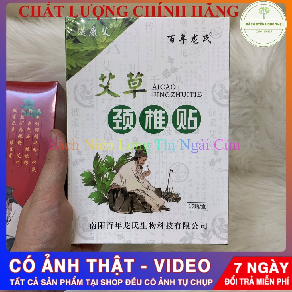 (HỘP 12 MIẾNG) Miếng dán ngải cứu giảm đau cổ vai gáy LÃO THẦN Y NGỒI HÁI THUỐC CHÍNH HÃNG