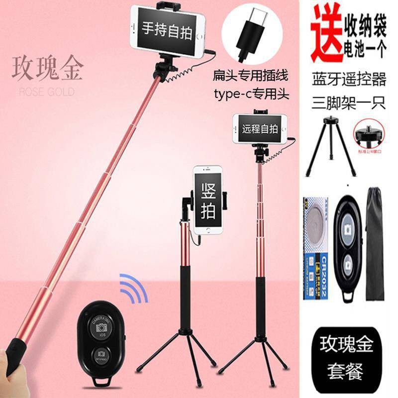 Huawei P40Pro Tap Artifact, Điện thoại di động, Bluetooth, Điều khiển từ xa VKY-AL00 selfie Rod, Chân đế khung, Chung, | BigBuy360 - bigbuy360.vn